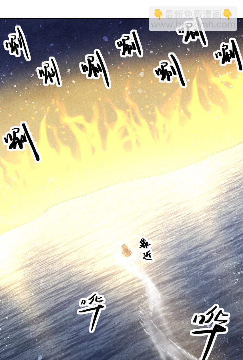 125 食龙-第125话