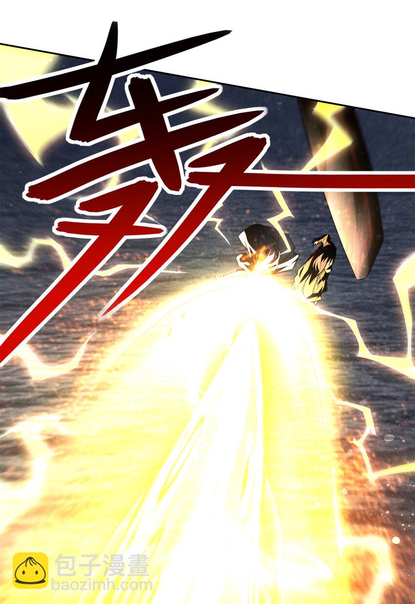 125 食龙-第125话