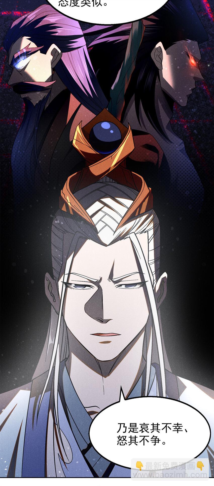 127 回头是岸-第127话