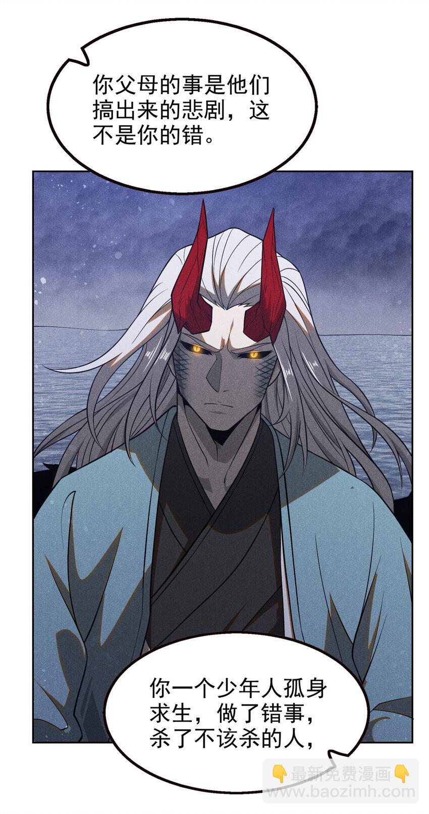 127 回头是岸-第127话