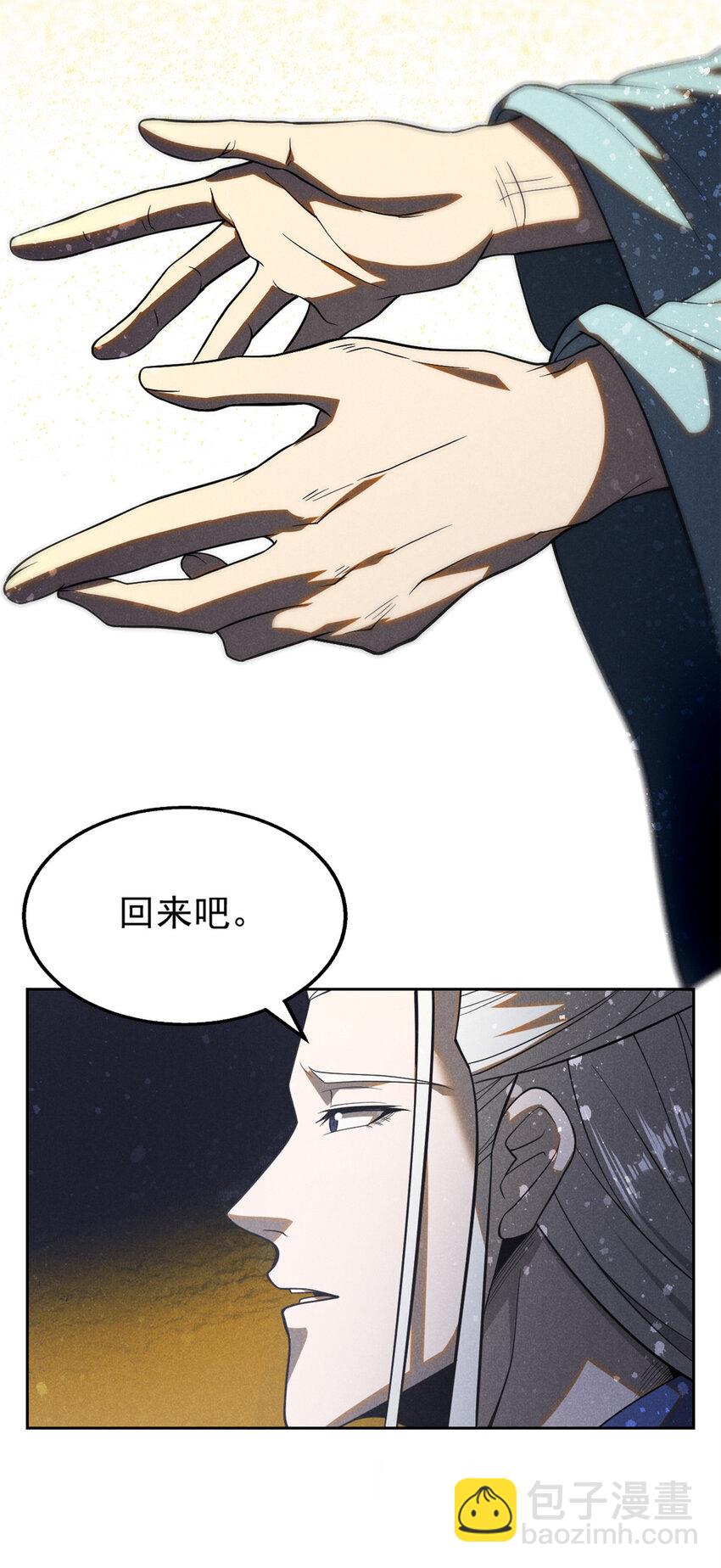 127 回头是岸-第127话