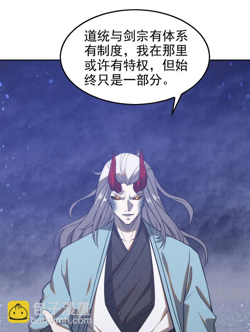 127 回头是岸-第127话