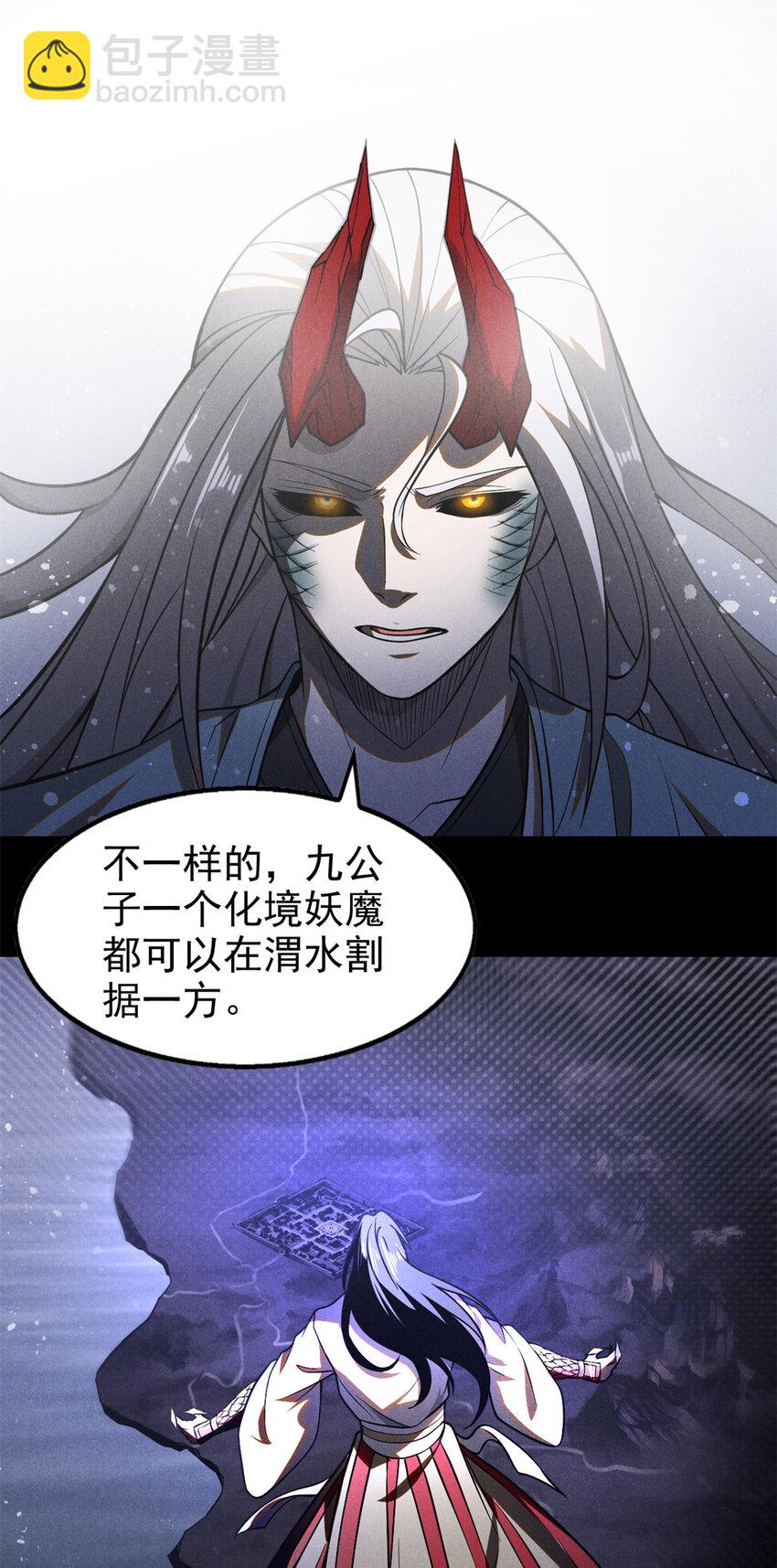 127 回头是岸-第127话