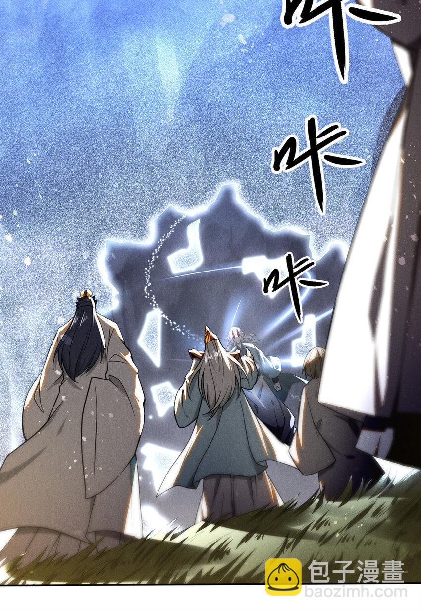 127 回头是岸-第127话