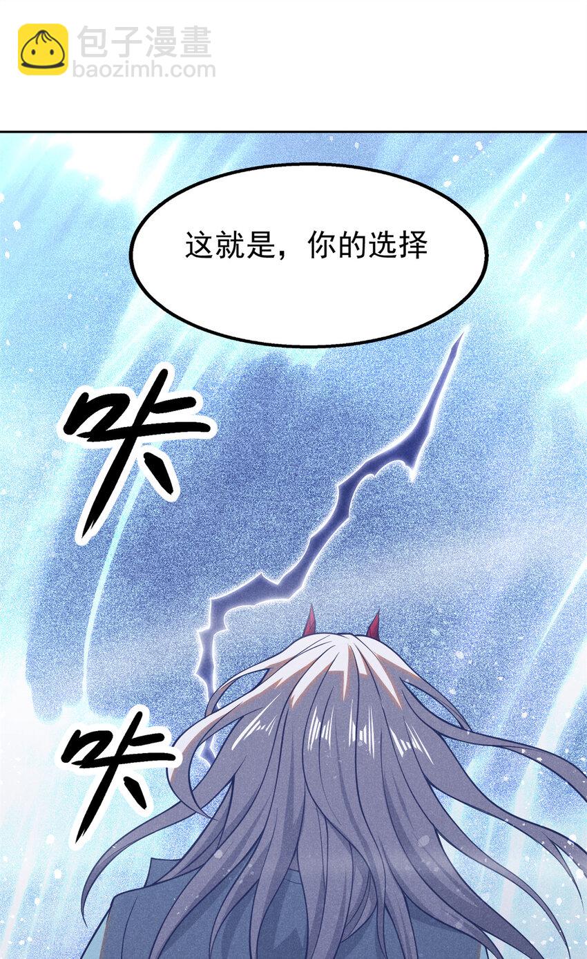 127 回头是岸-第127话