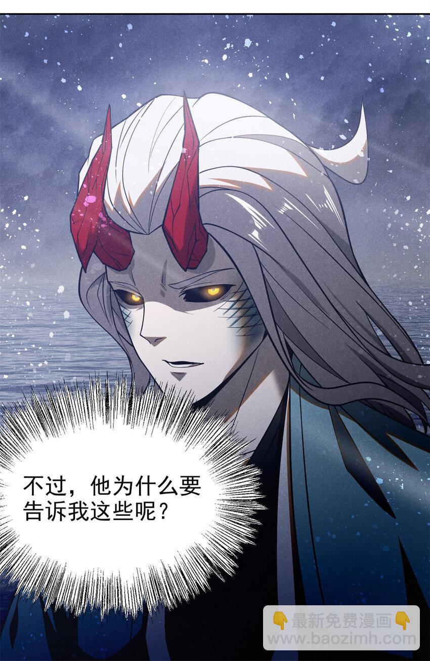 127 回头是岸-第127话