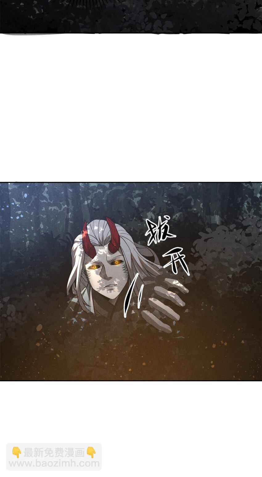 129 湖中老人-第129话