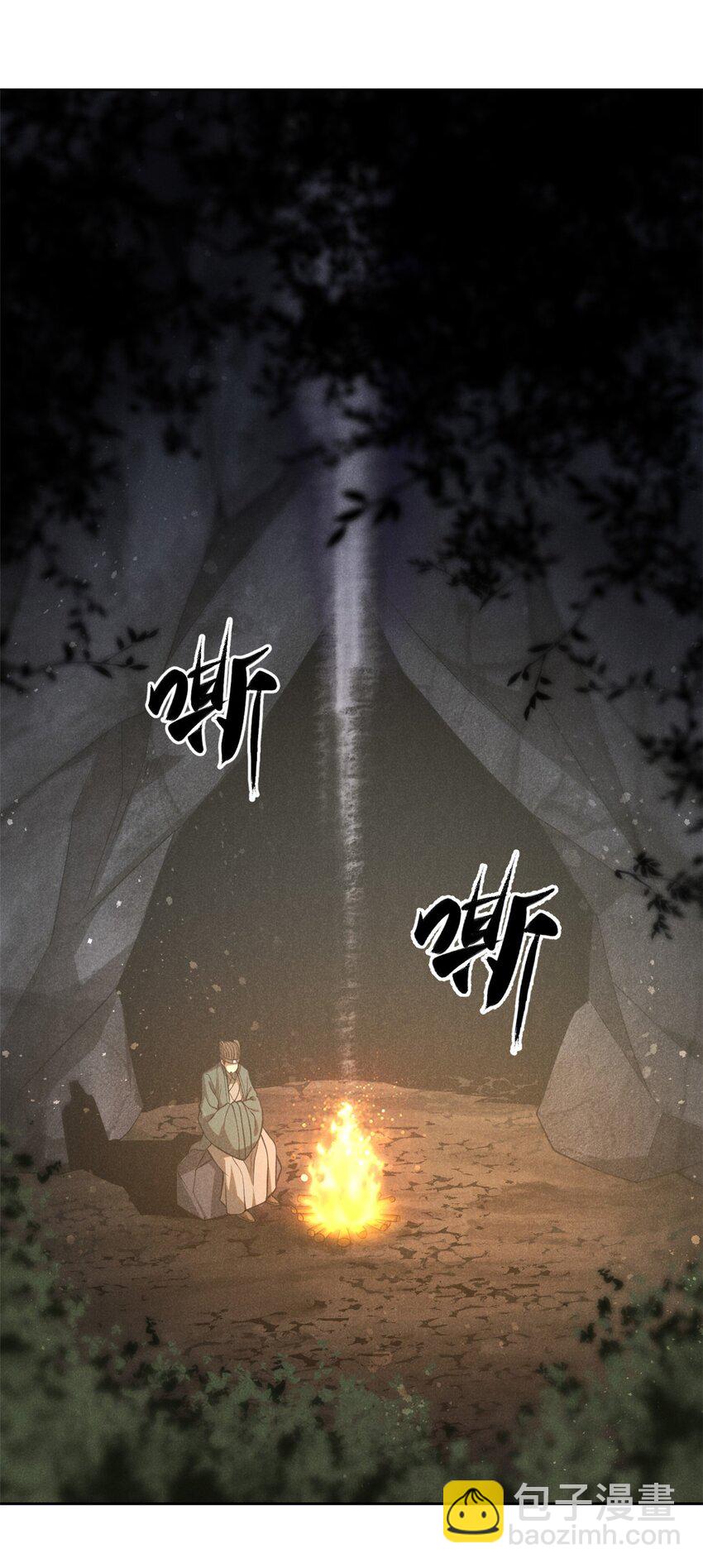 129 湖中老人-第129话