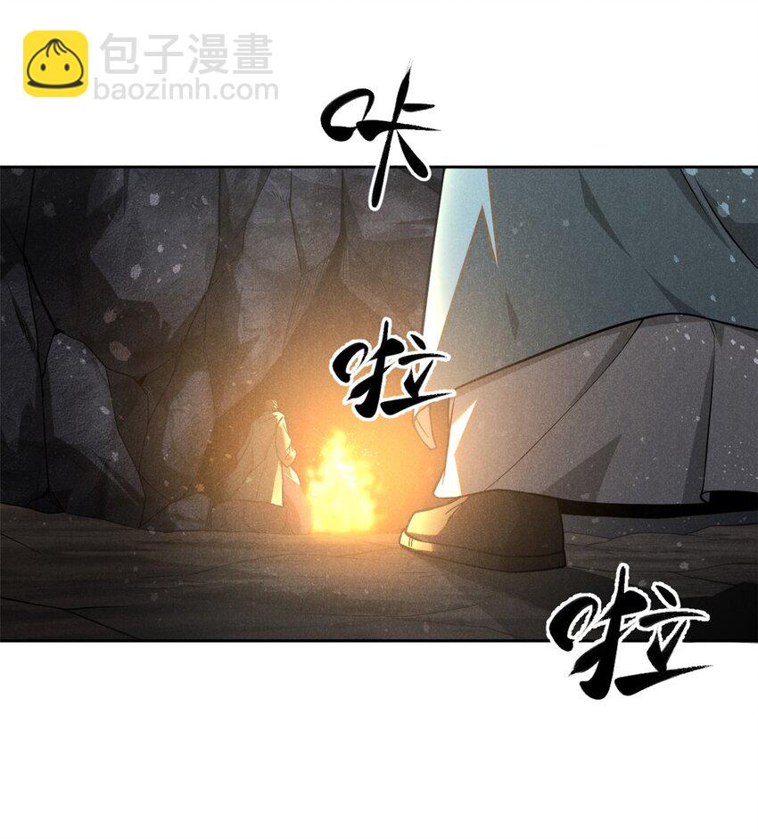 129 湖中老人-第129话