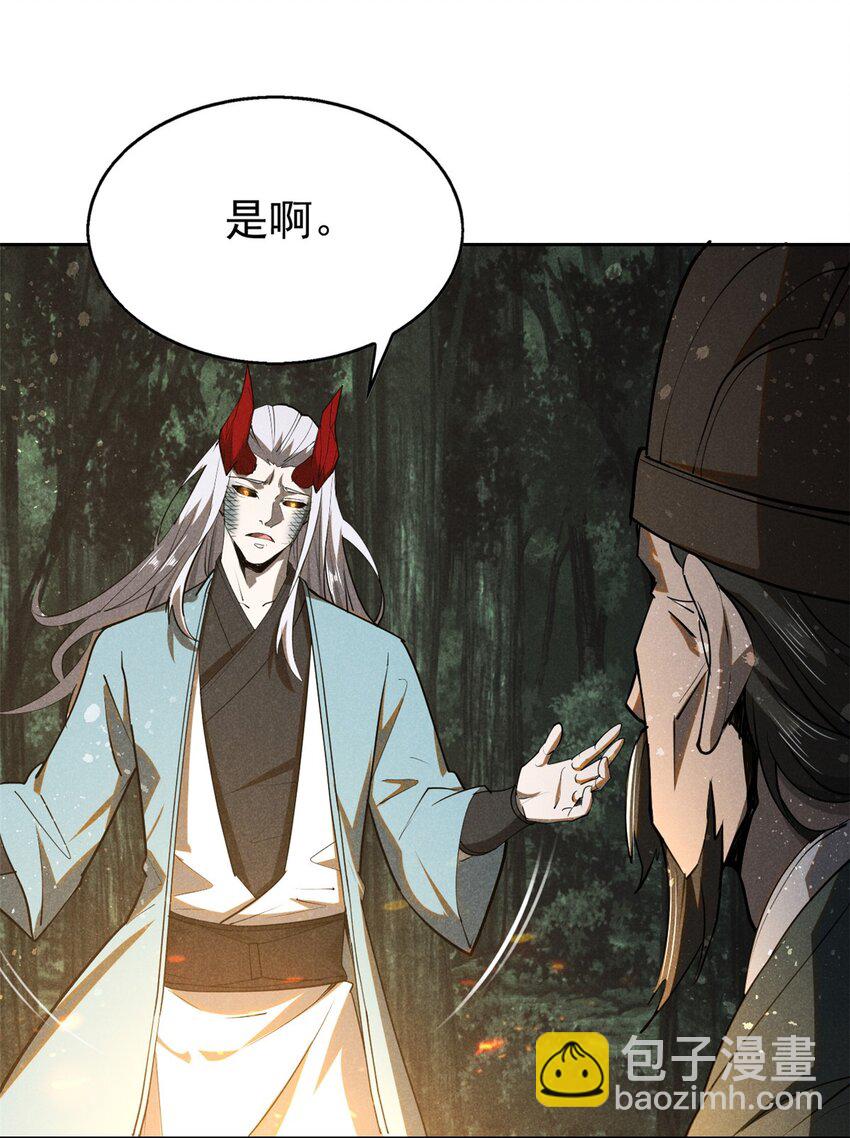 129 湖中老人-第129话