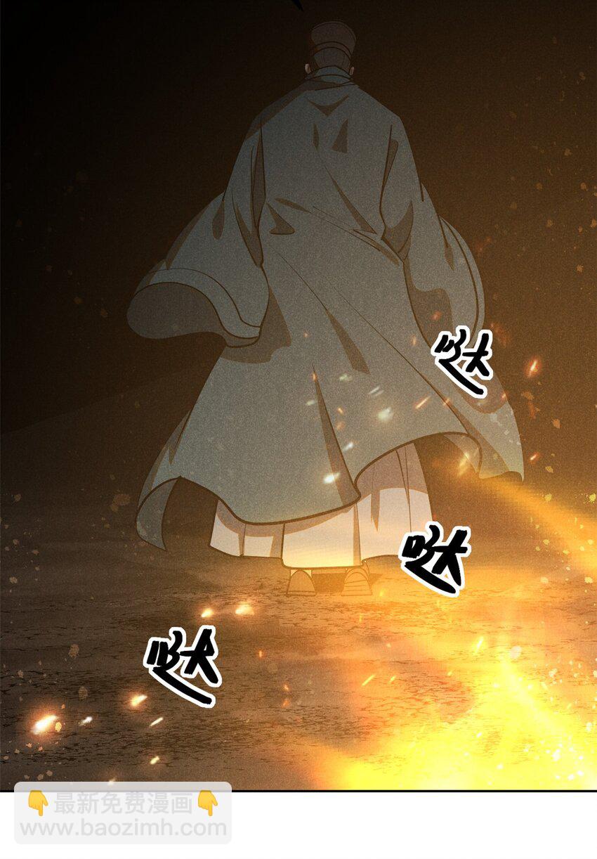 129 湖中老人-第129话