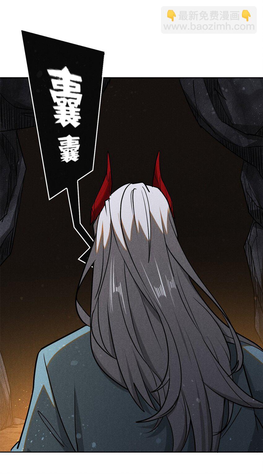 129 湖中老人-第129话