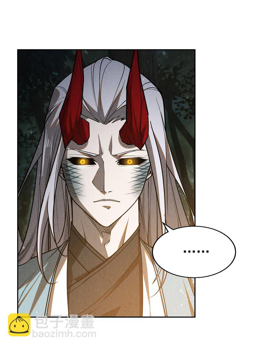 129 湖中老人-第129话