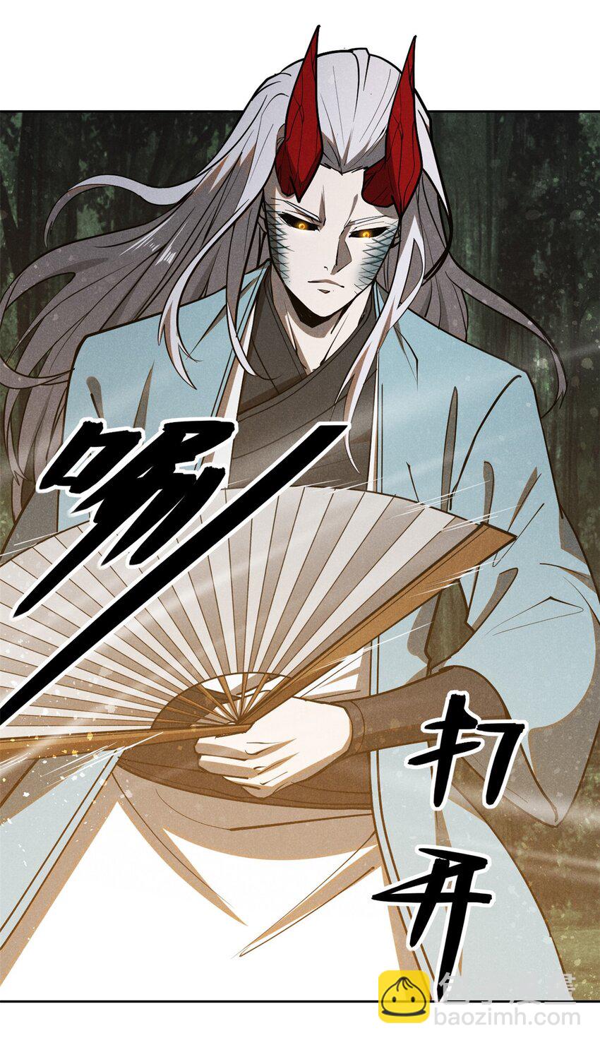 129 湖中老人-第129话