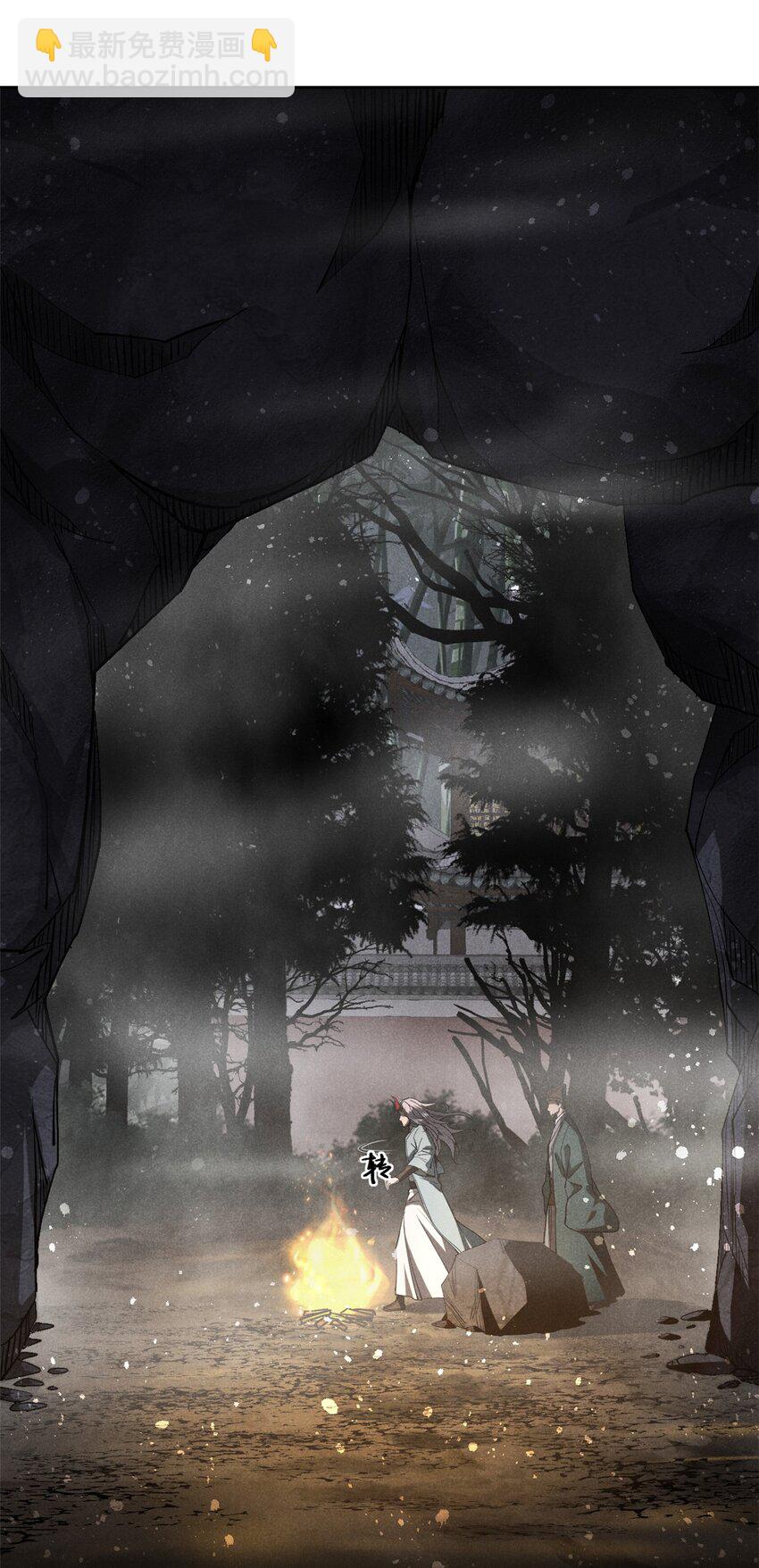 129 湖中老人-第129话