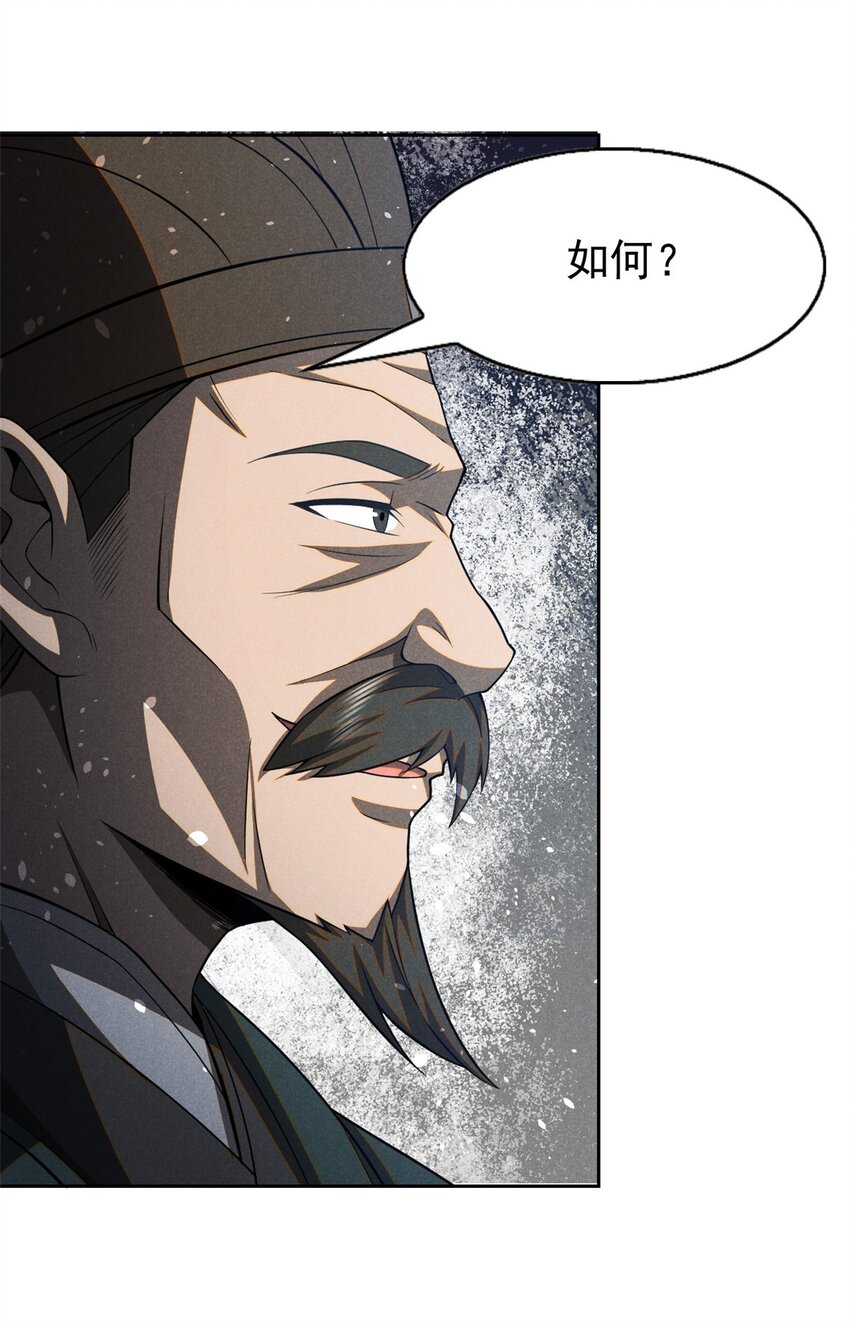 131 食&ldquo;人&rdquo;-第131话