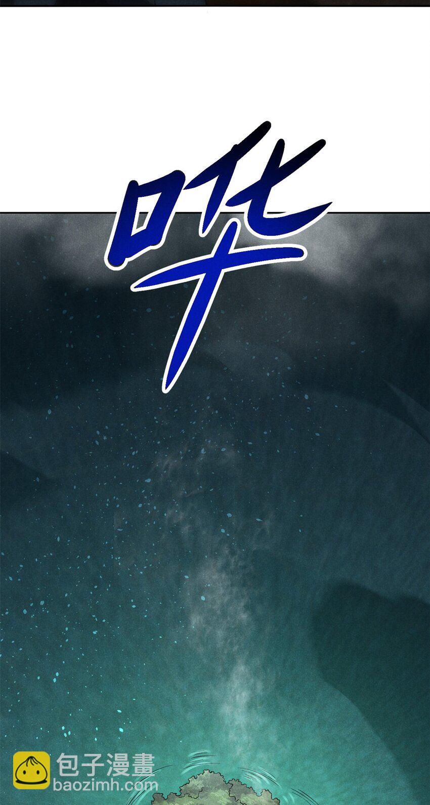 131 食&ldquo;人&rdquo;-第131话