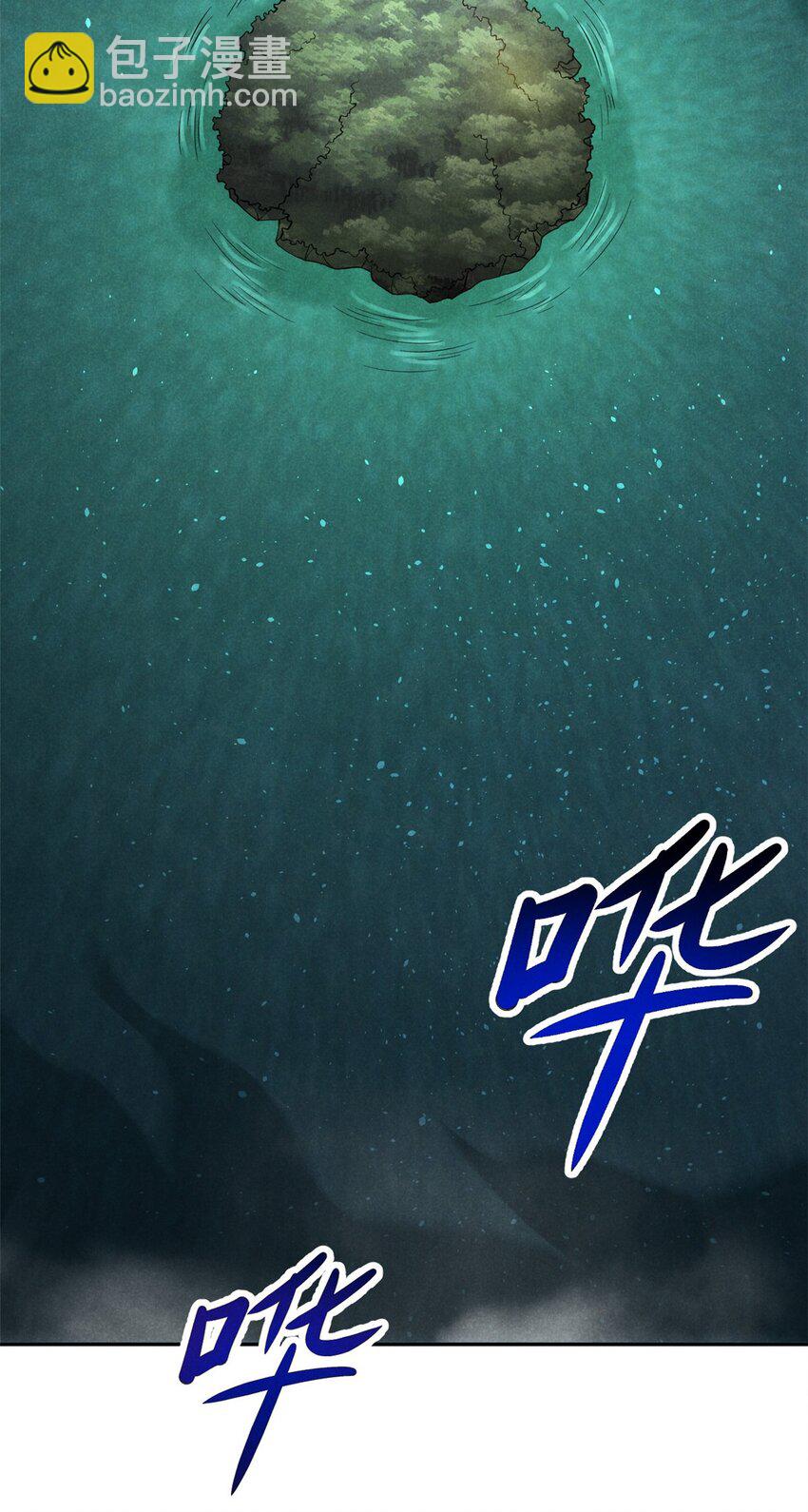 131 食&ldquo;人&rdquo;-第131话