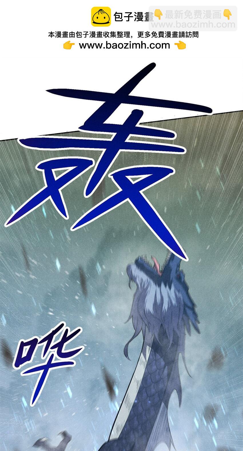 131 食&ldquo;人&rdquo;-第131话