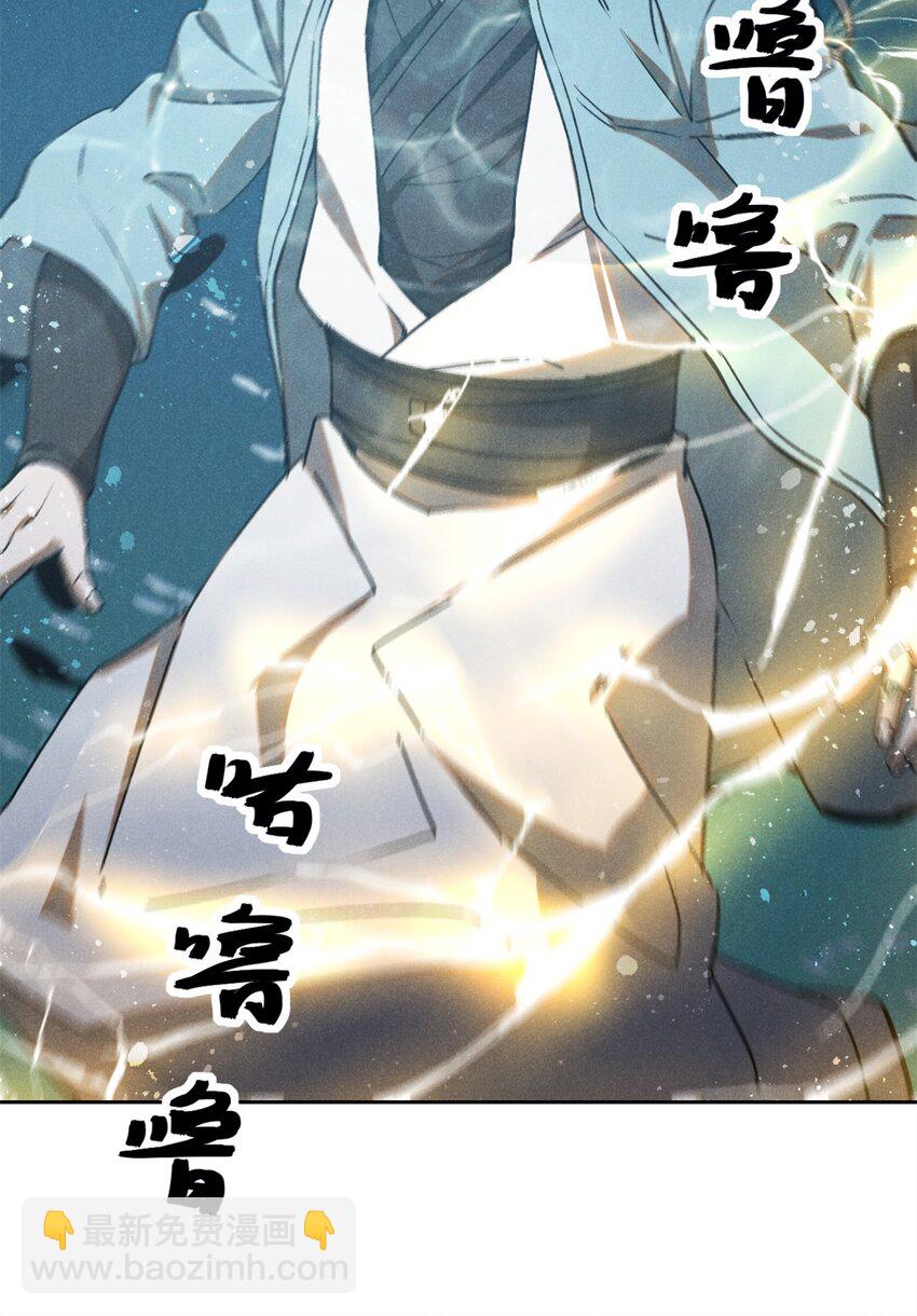 133 苏家葬礼-第133话