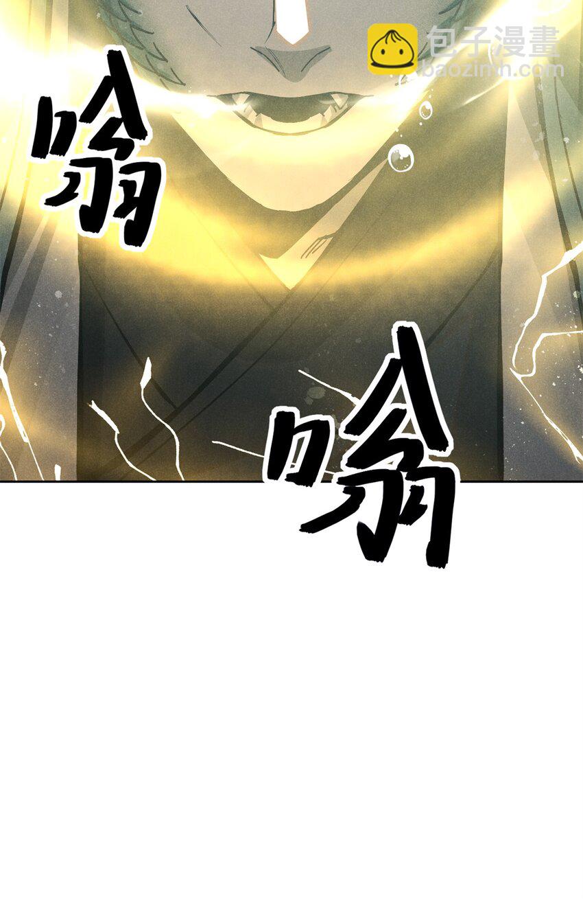 133 苏家葬礼-第133话