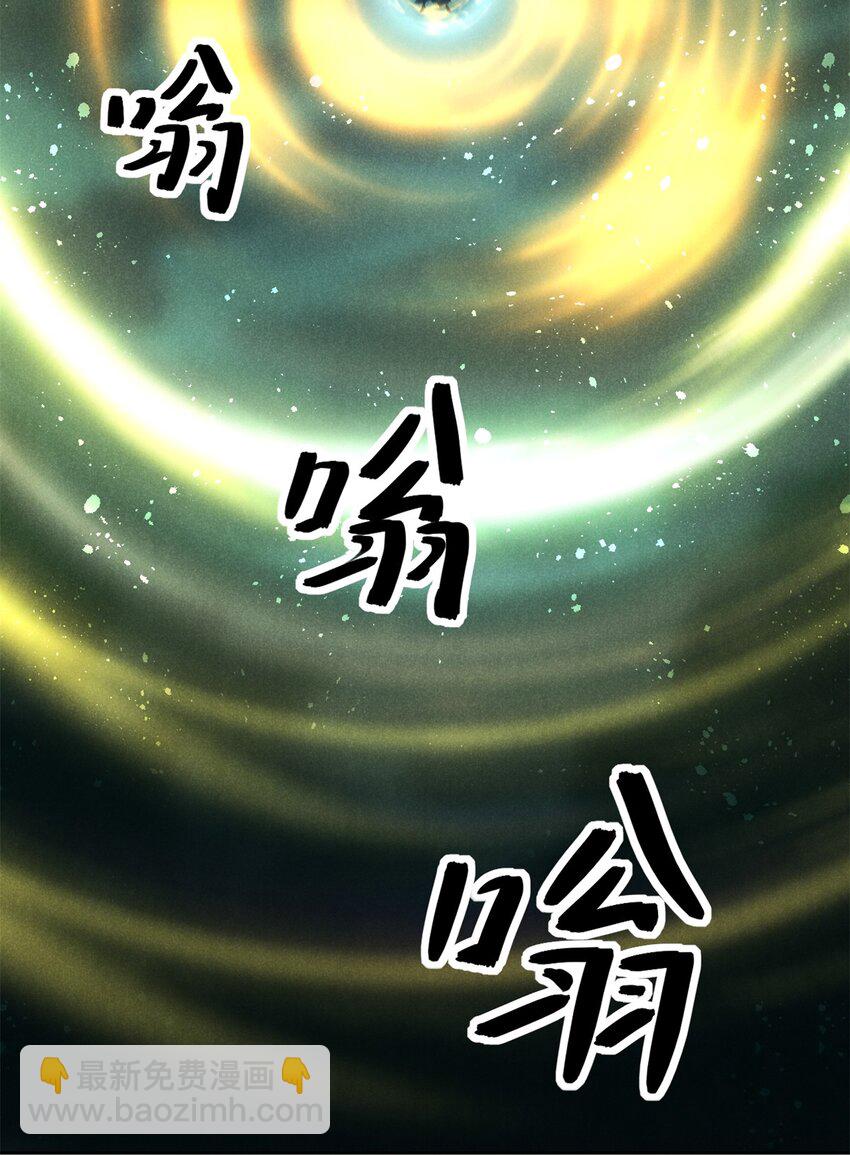 133 苏家葬礼-第133话