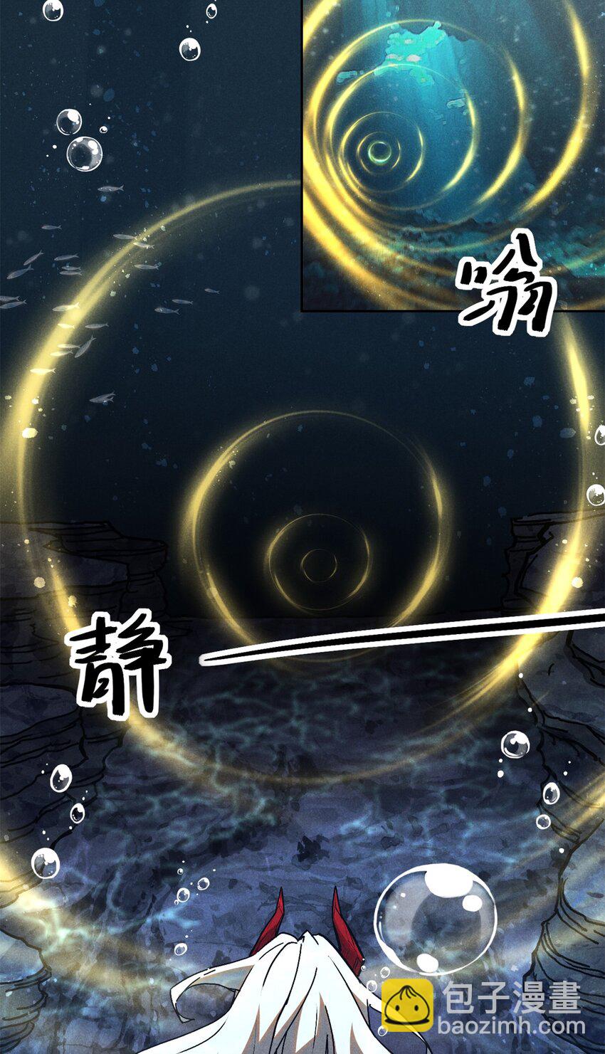 133 苏家葬礼-第133话