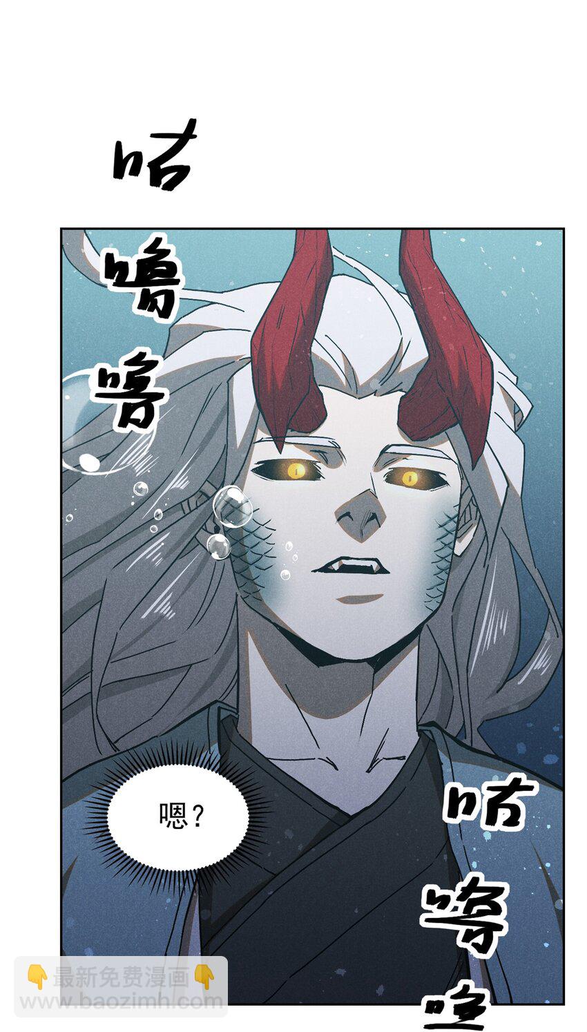 133 苏家葬礼-第133话