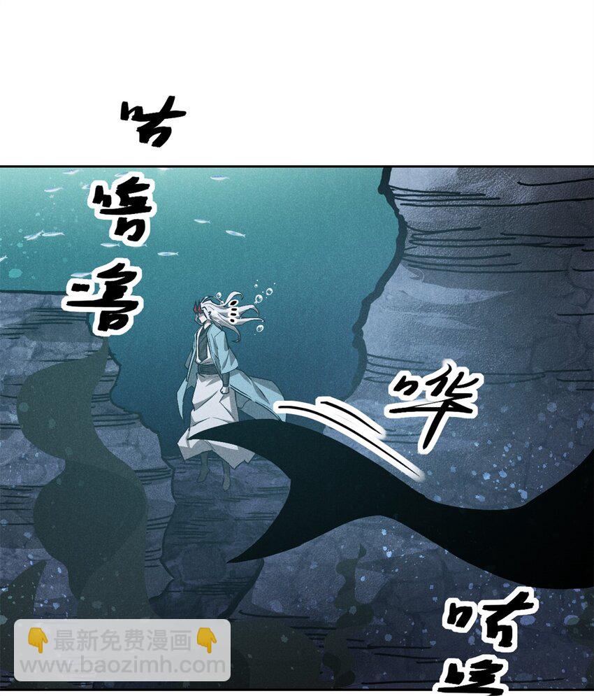 133 苏家葬礼-第133话