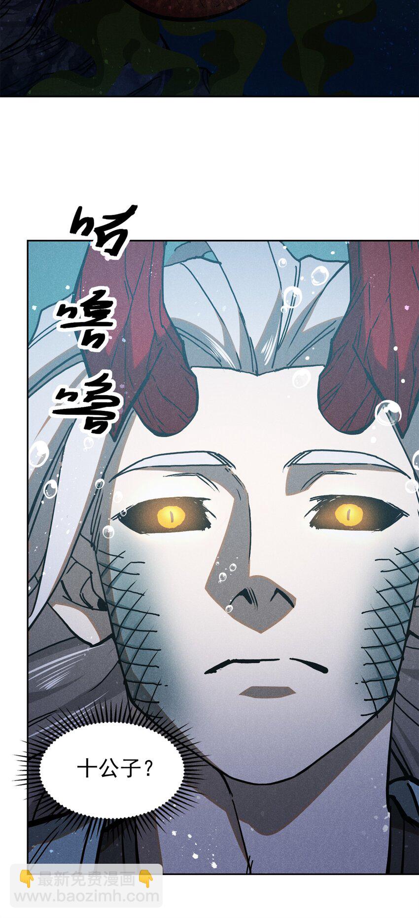 133 苏家葬礼-第133话