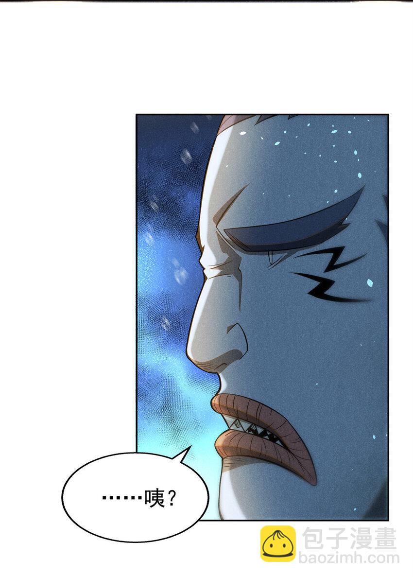 135 杀星来了-第135话