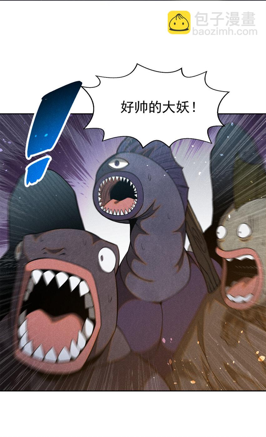 135 杀星来了-第135话