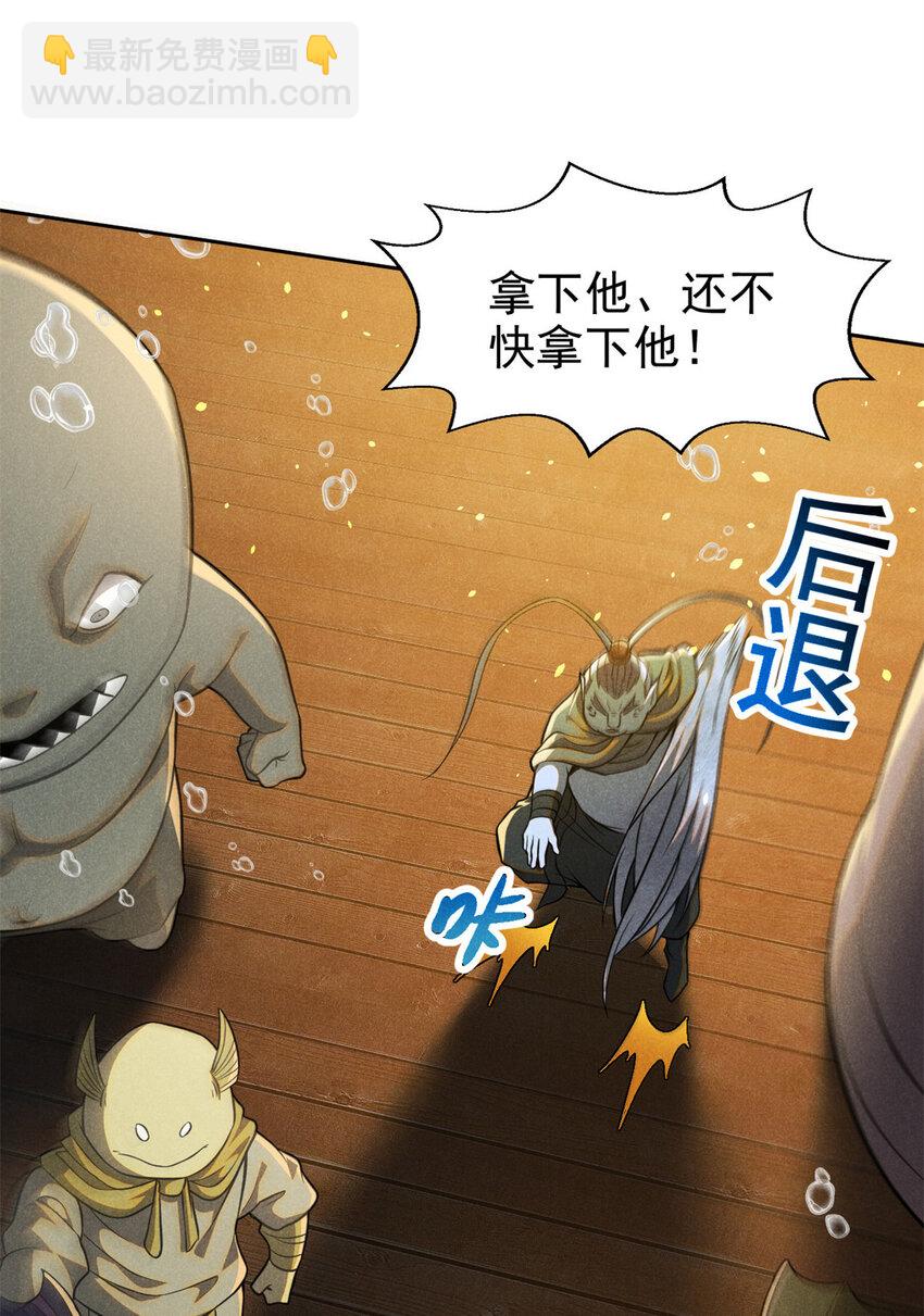 135 杀星来了-第135话