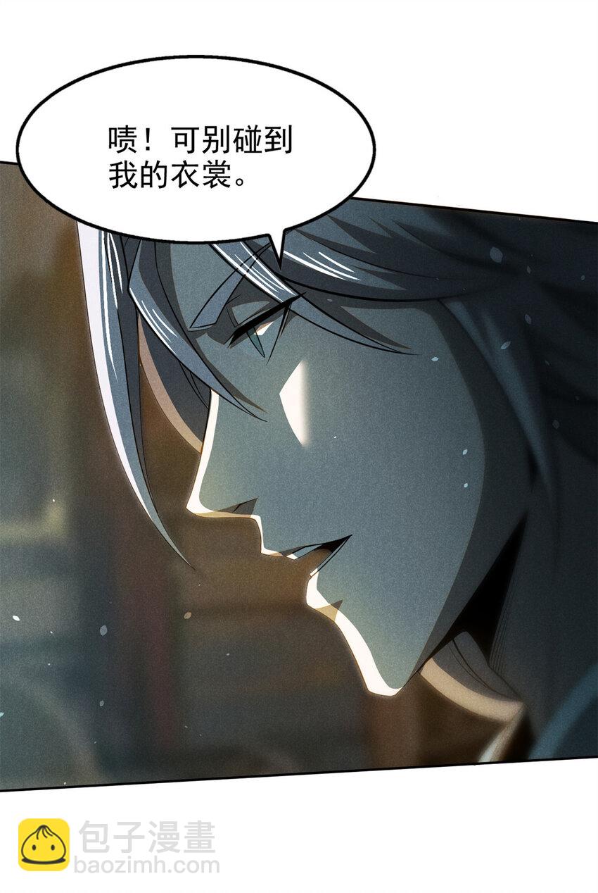 135 杀星来了-第135话