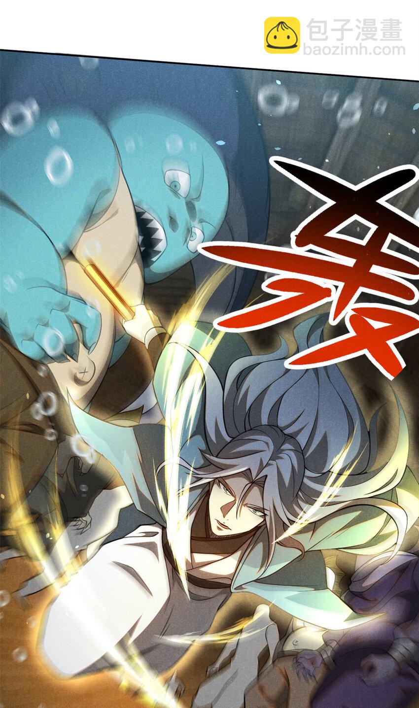 135 杀星来了-第135话