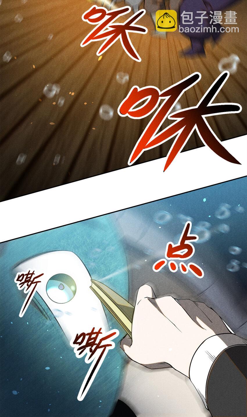 135 杀星来了-第135话