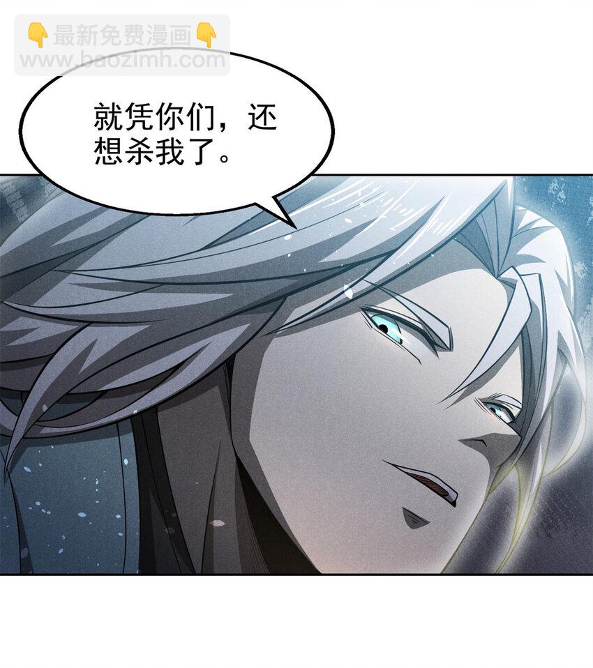 135 杀星来了-第135话