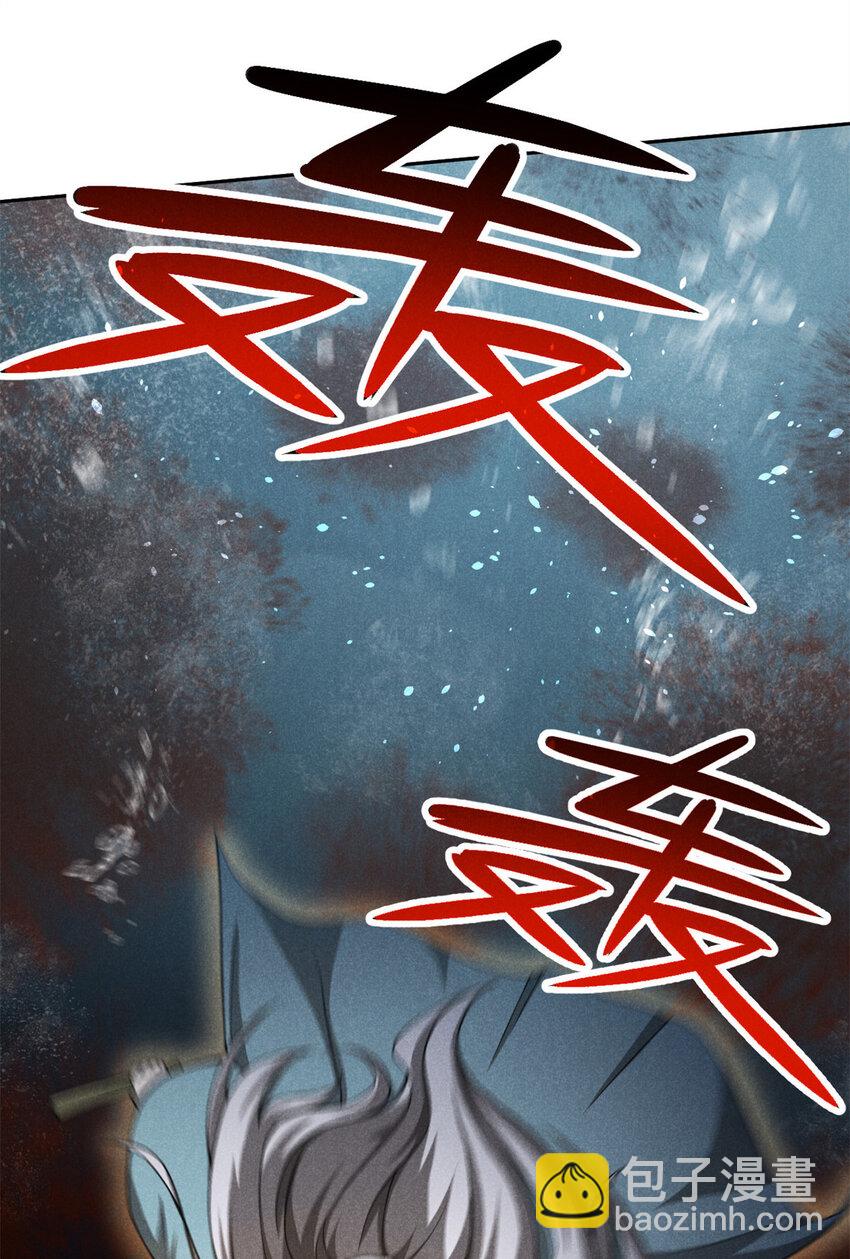 135 杀星来了-第135话