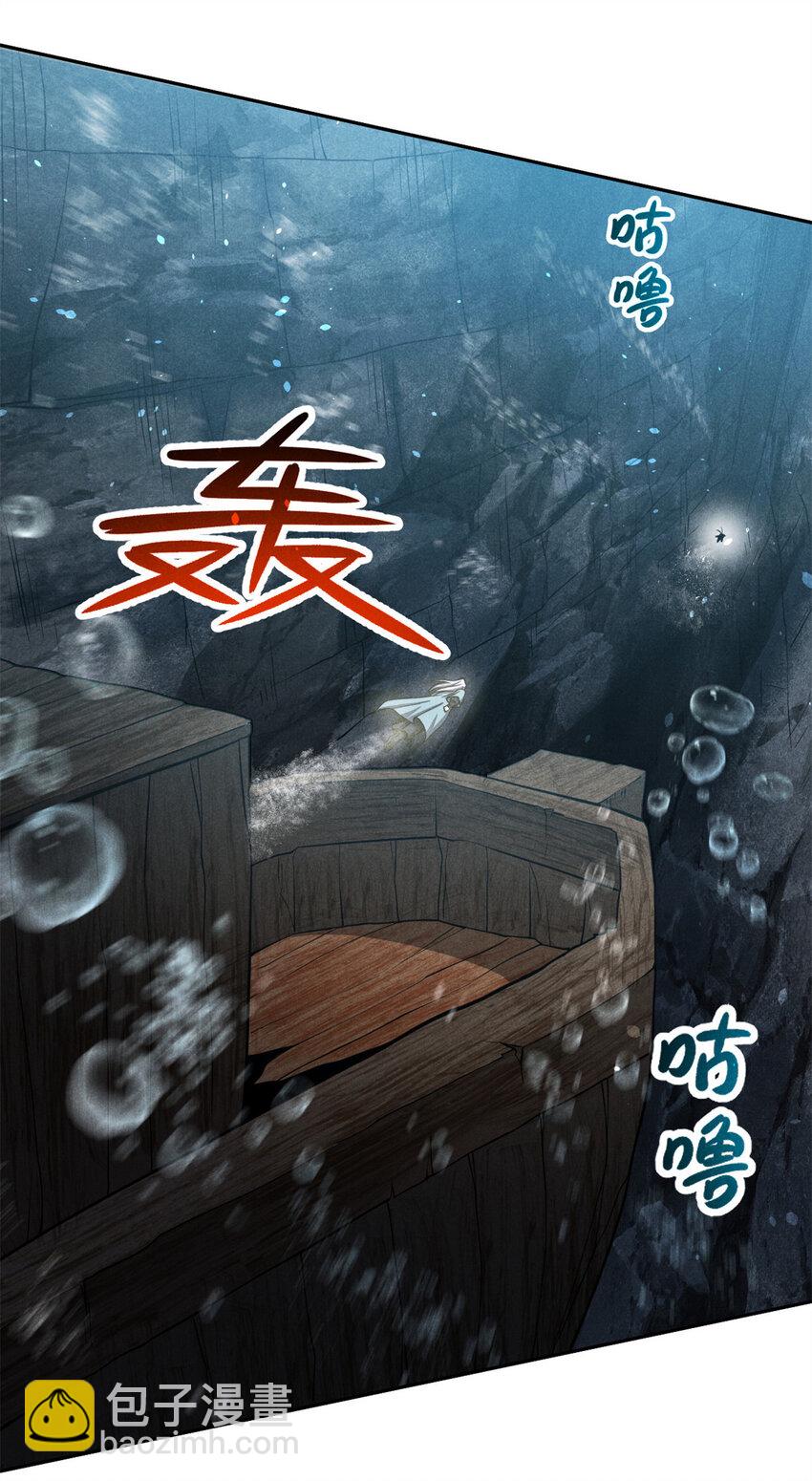 135 杀星来了-第135话