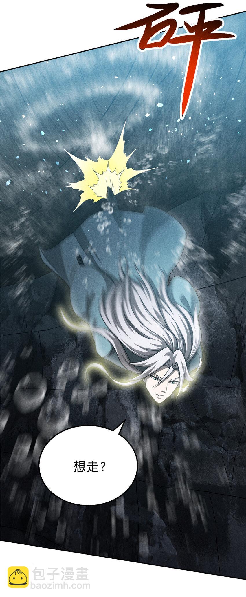 135 杀星来了-第135话