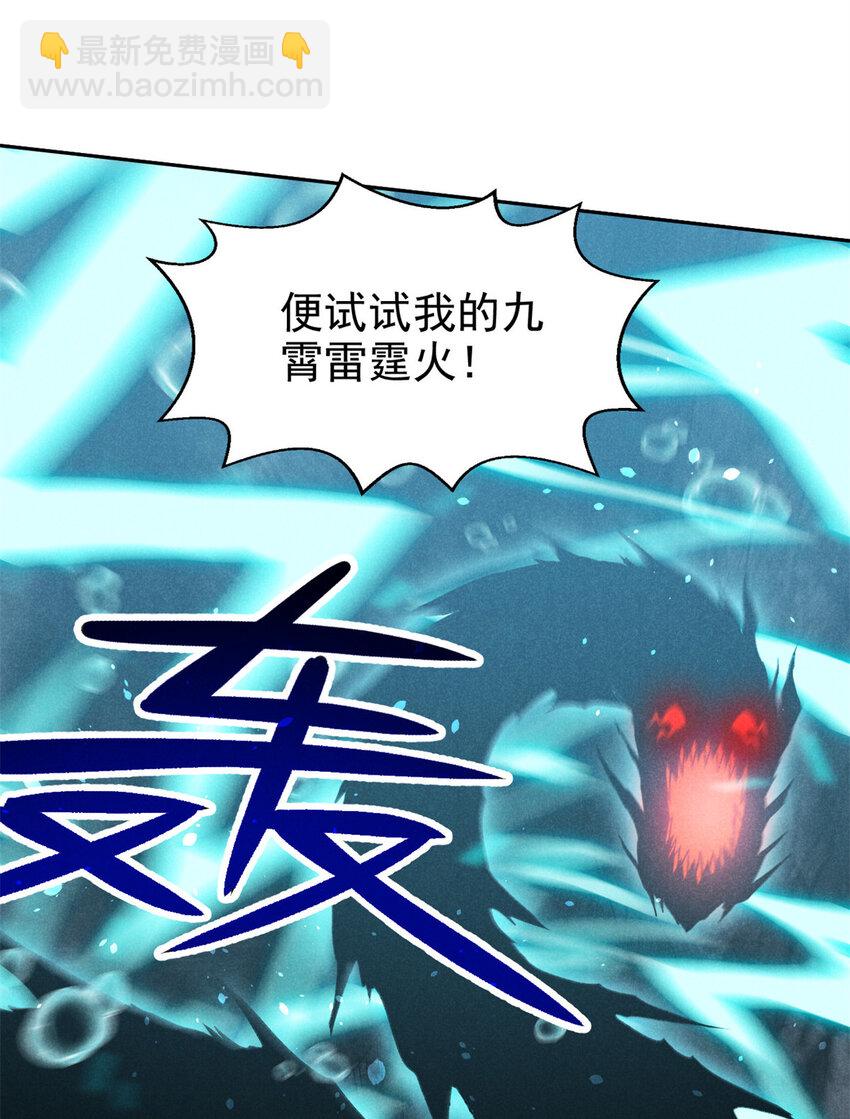 135 杀星来了-第135话