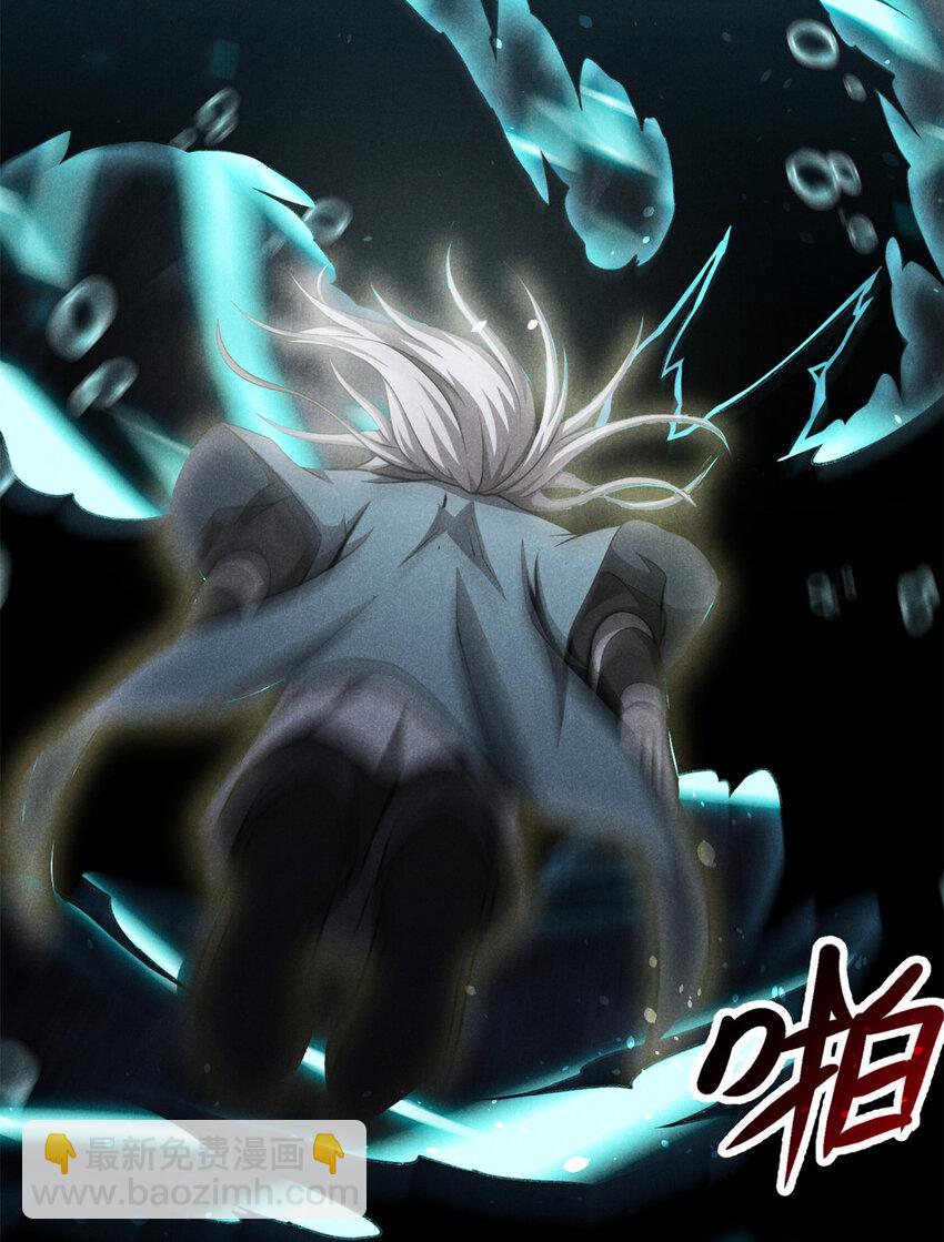 135 杀星来了-第135话