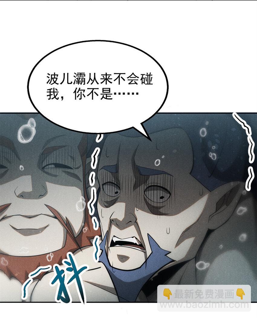 135 杀星来了-第135话