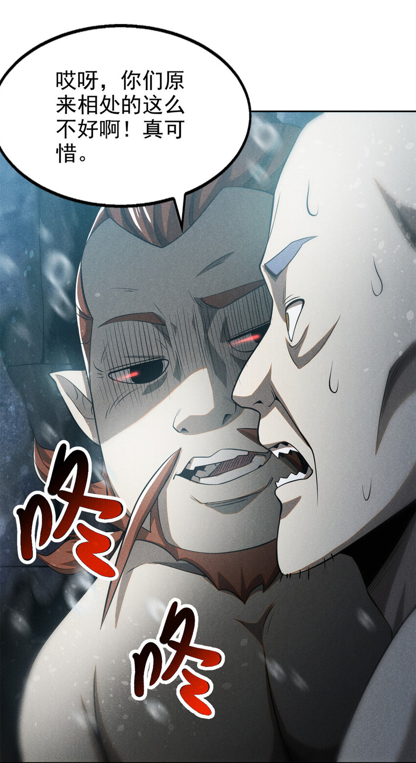 135 杀星来了-第135话