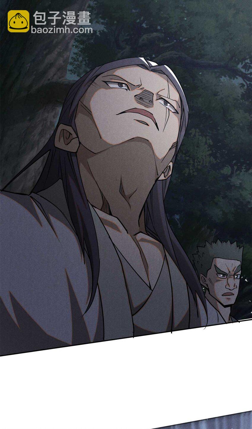 138 藏剑-第139话