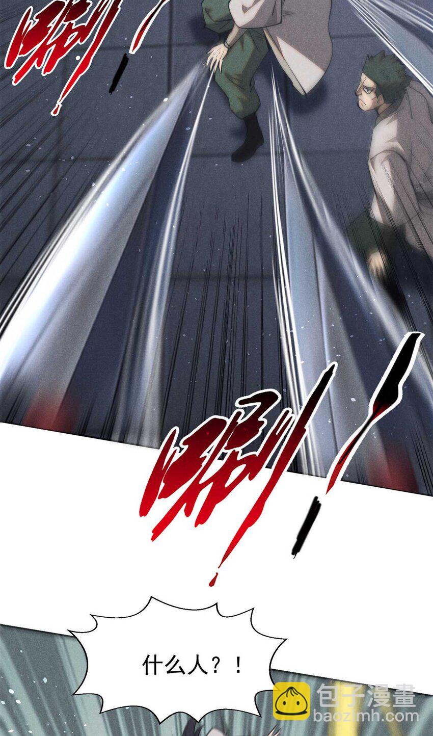 138 藏剑-第139话