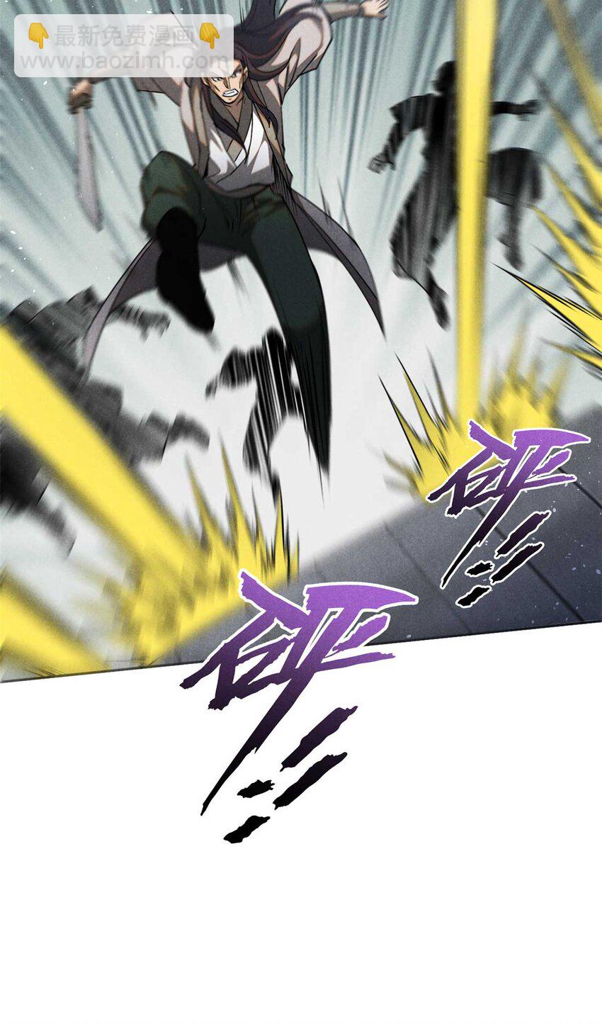 138 藏剑-第139话