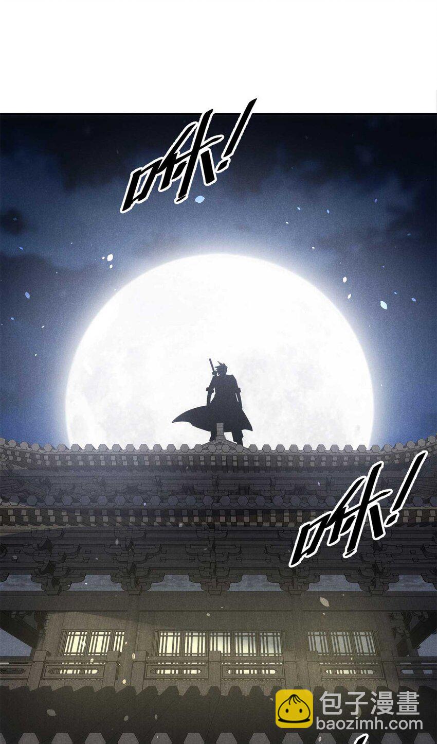 138 藏剑-第139话