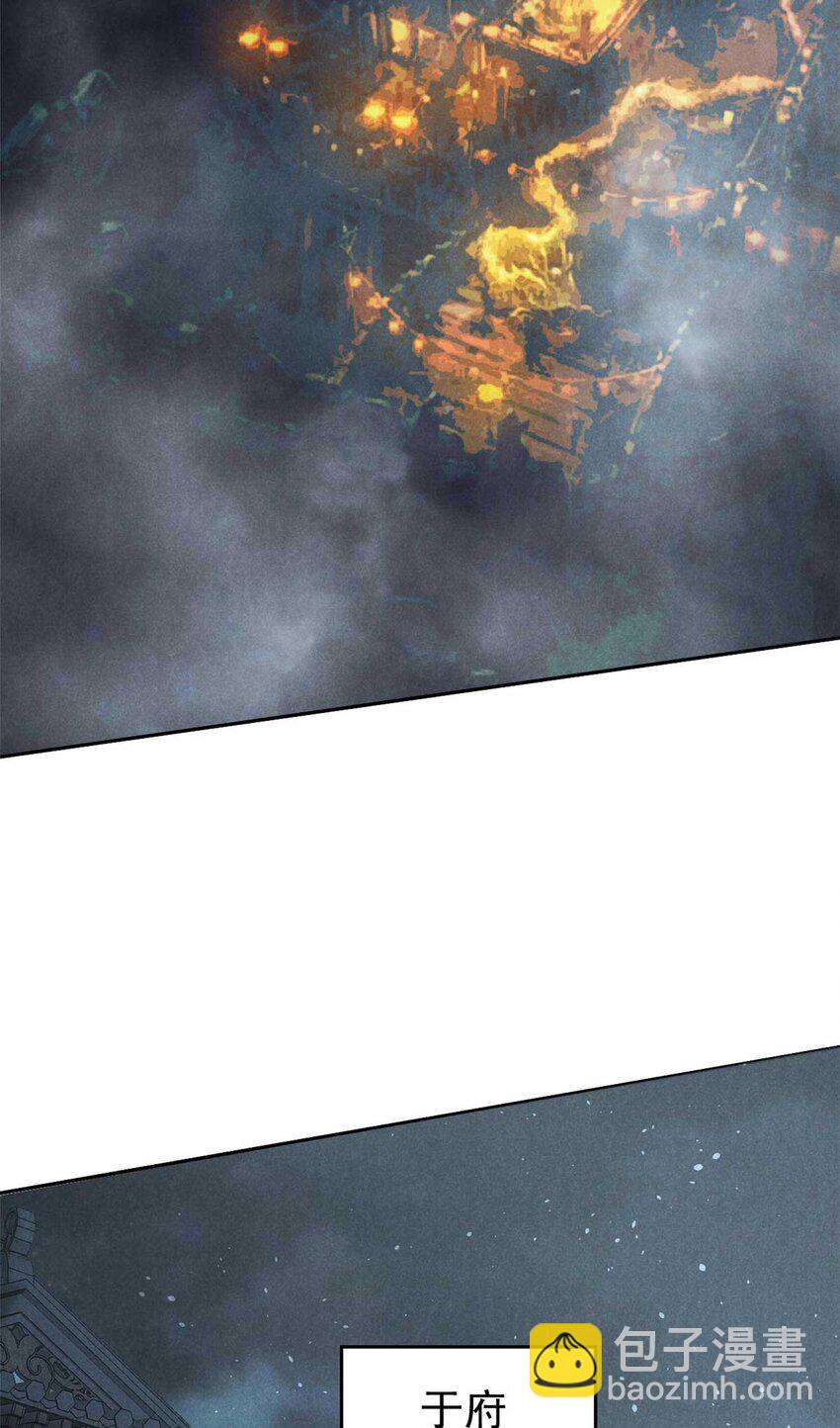 138 藏剑-第139话