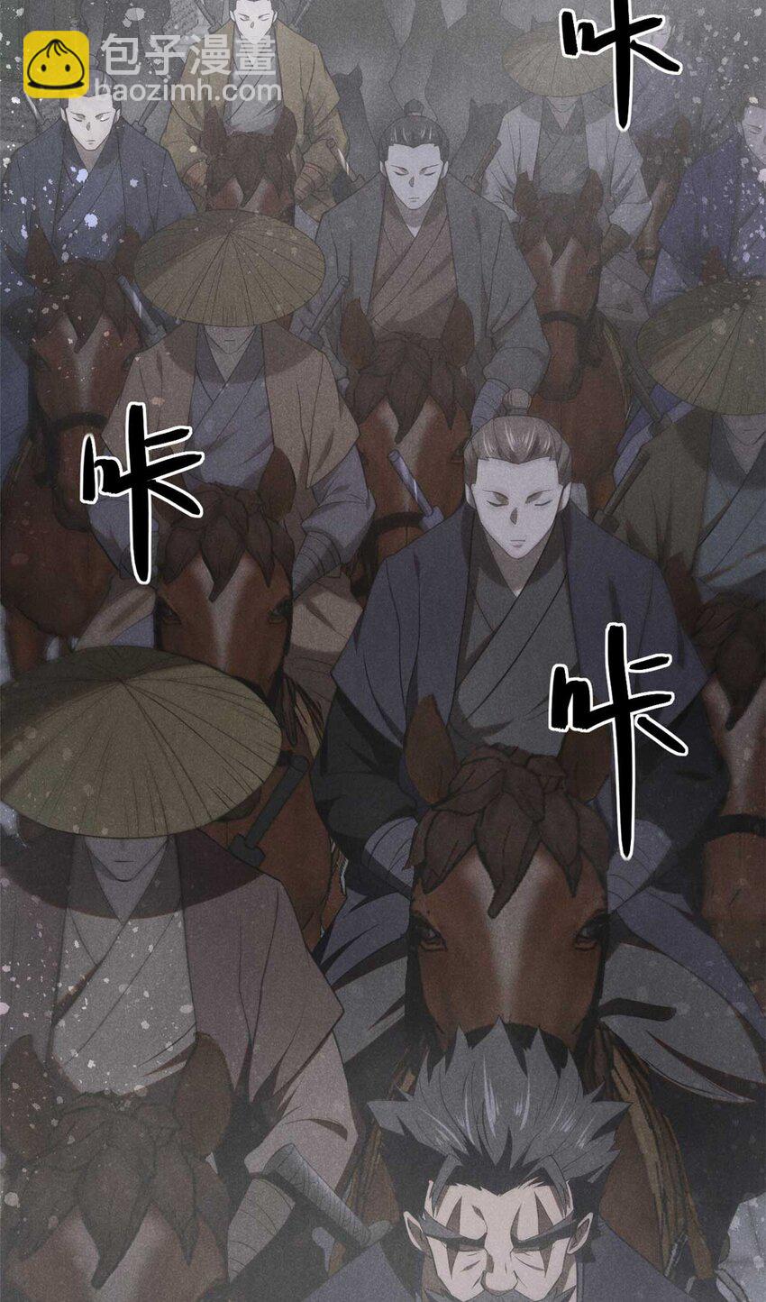 138 藏剑-第139话